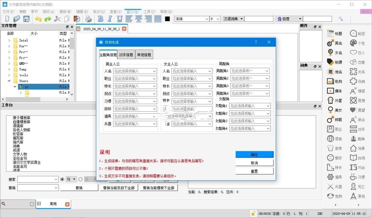 �������Ԅӌ���ܛ�����ܽ�B�����M���d