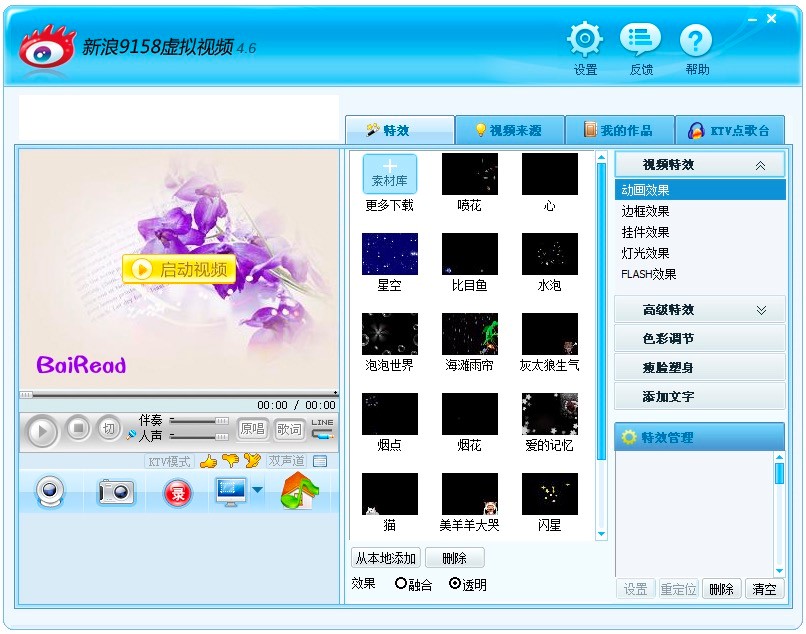 ����9158̓�Mҕ�l������ɫ�Լ����c��Ԕ����B