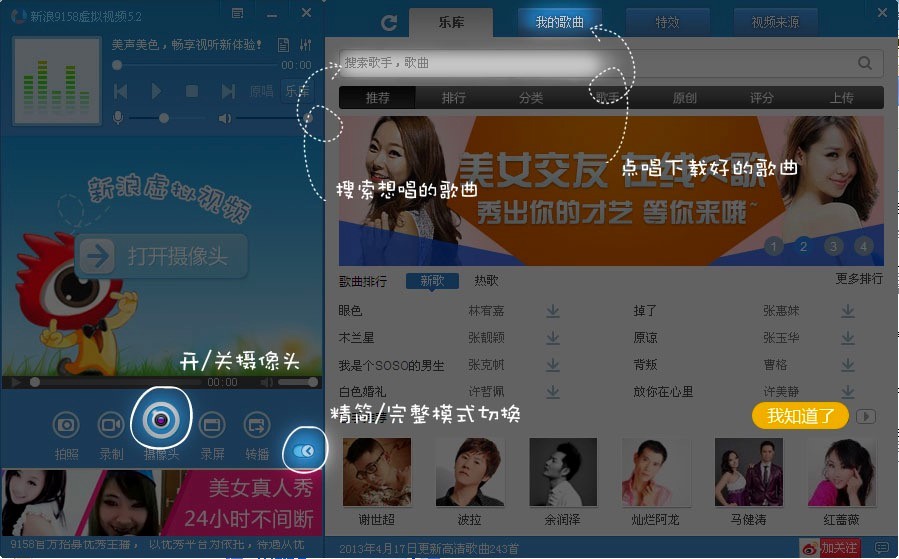 ����9158̓�Mҕ�l������ɫ�Լ����c��Ԕ����B