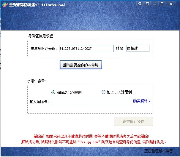 ���M���������ܛ�����ķ����Խ�����Ϣ