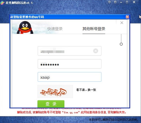 ���M���������ܛ�����ķ����Խ�����Ϣ