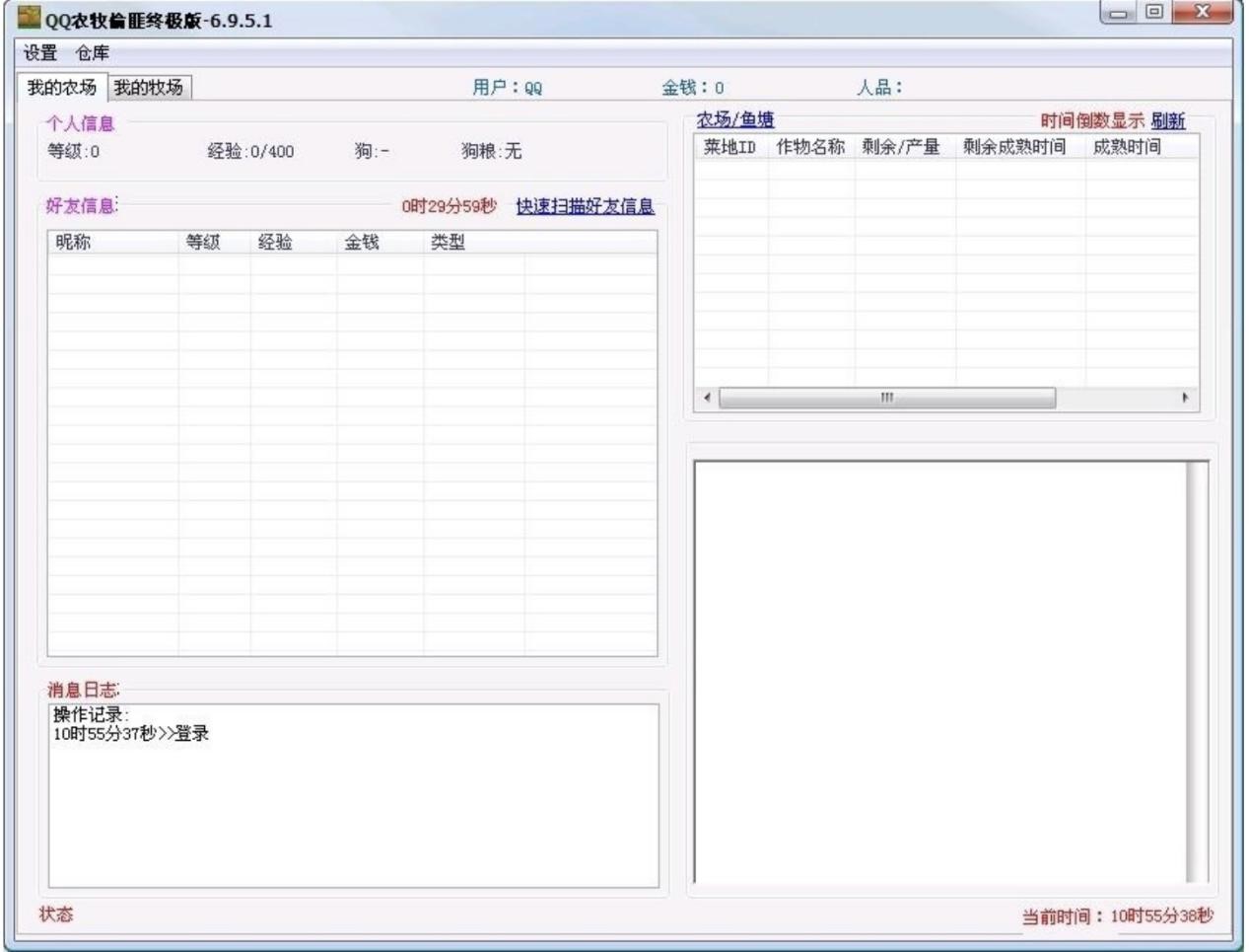 QQ�r(n��ng)��͵�ˌ��I(y��)�Α��o�����߹�����ɫ��B