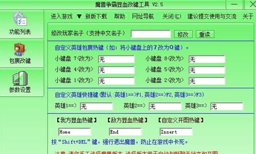 dota�@Ѫ������ɫ��ʹ�ý̳�