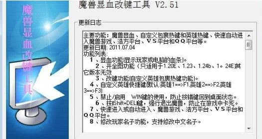 dota�@Ѫ������ɫ��ʹ�ý̳�