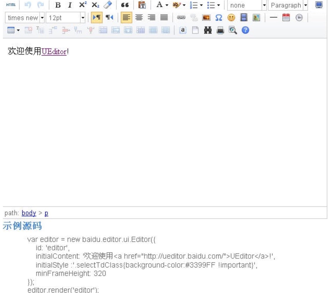 UEditor�ı���݋���Ĺ�����ɫ��B�����A(ch��)ʹ���f��
