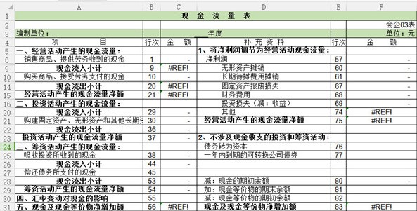 2019�F��������Excelģ�����dԔ���B