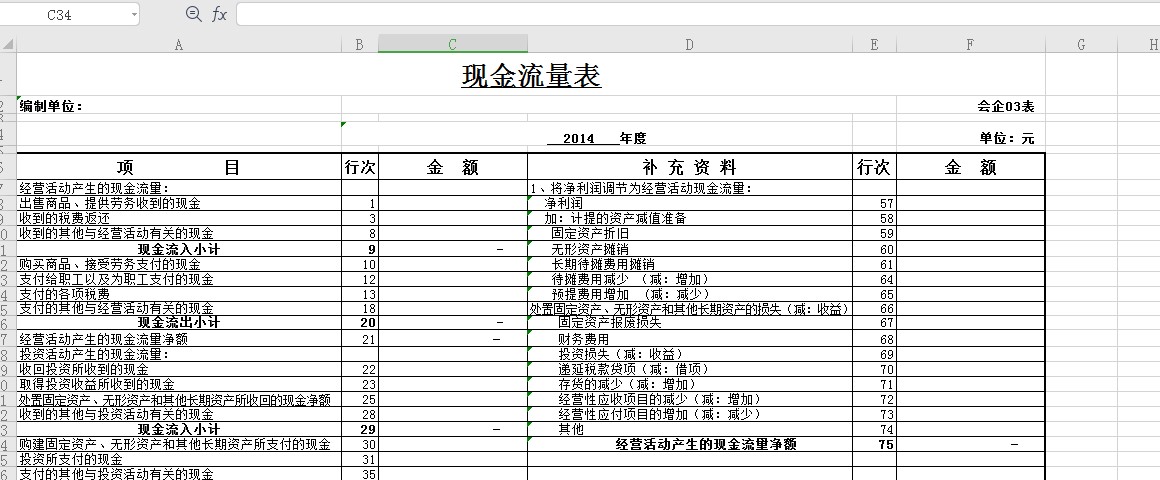 2019�F��������Excelģ�����dԔ���B