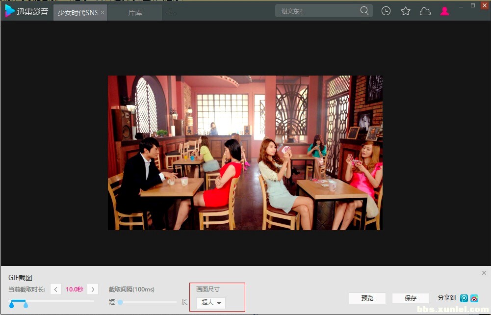 Ѹ��Ӱ������������GIF�ӈD��Ԕ���̳�