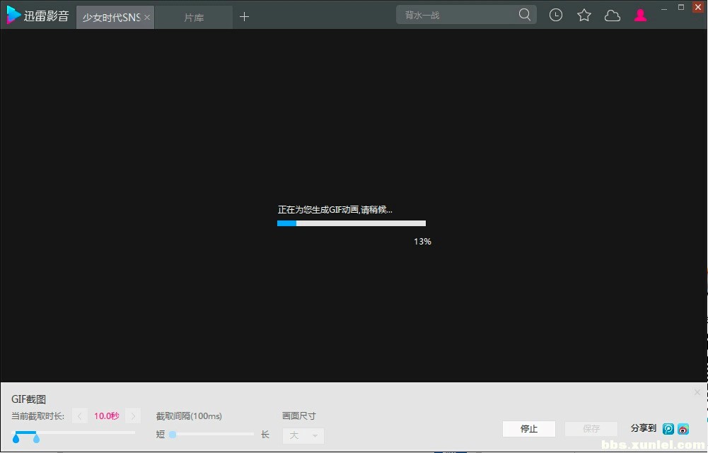 Ѹ��Ӱ������������GIF�ӈD��Ԕ���̳�