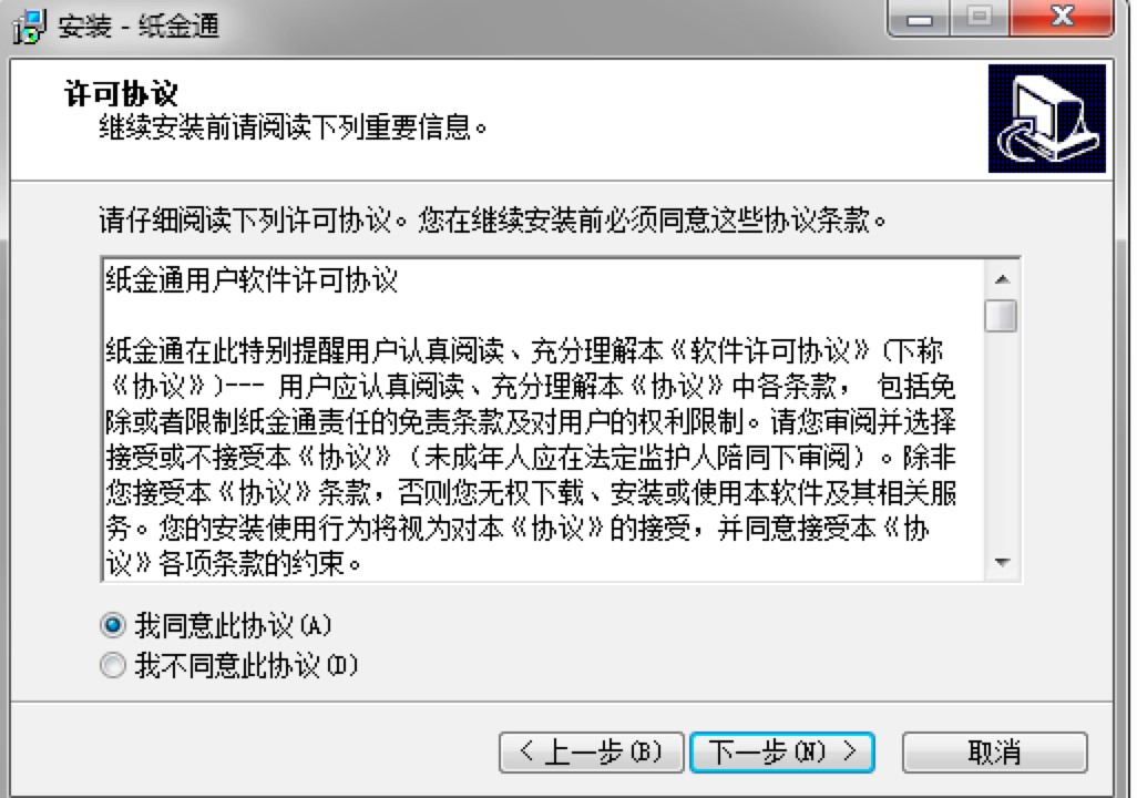 ���S����ͨܛ���ٷ����dԔ�����b�̳�