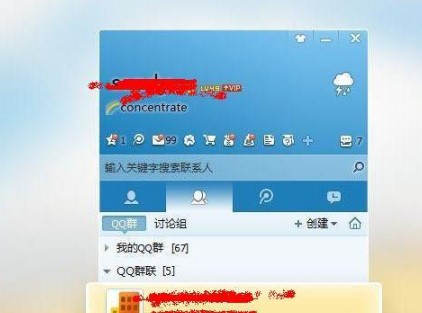 QQȺ(li��n)��ʲô�ã���΄�(chu��ng)��QQȺ(li��n)