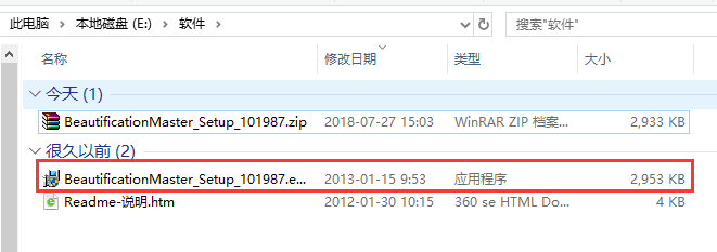 XP�����󎟳�Ҋ���}��ʹ�ý̳�