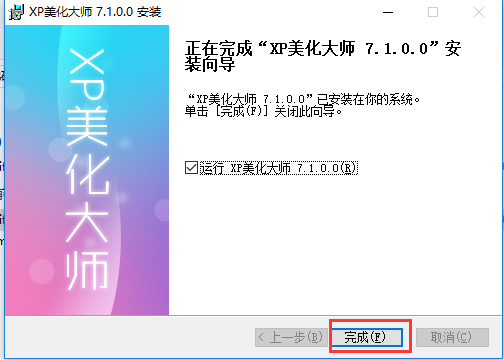 XP�����󎟳�Ҋ���}��ʹ�ý̳�