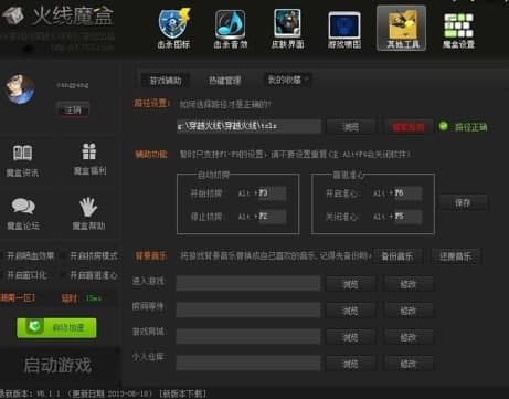 ��ħ�а��b�̳̼���Ҋ���}���