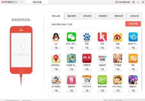 ����ʹ���O�����ְ��b��ʹ�ý̳�