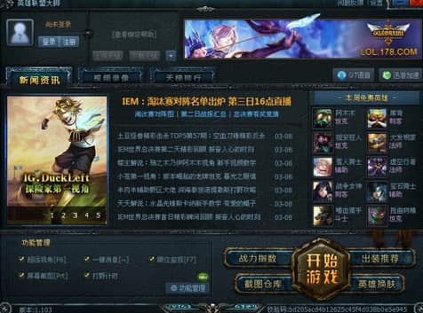 Ӣ���˴��_��Ҋ���}�Ͱ��b�̳�