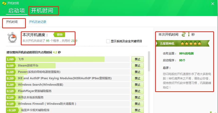 360�_�C(j��)С�������ʹ�ã��_�C(j��)С���ֽ̌W(xu��)