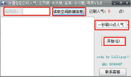 ��ѩQQ���g�˚⾫�`���dʹ�Î���