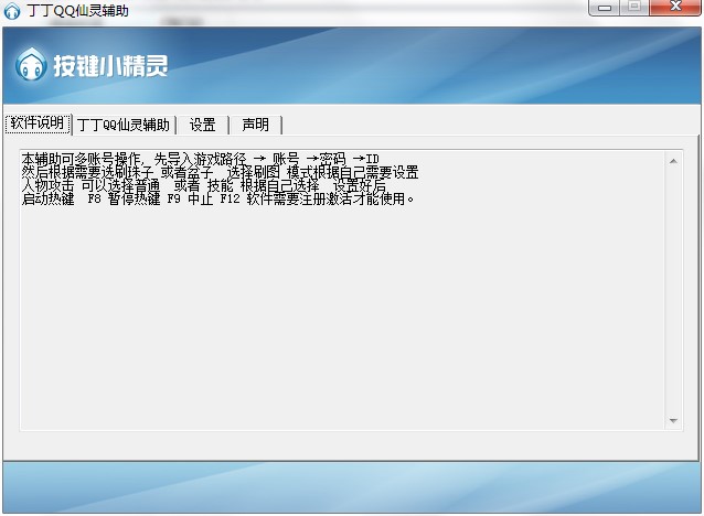 ����QQ���`�o�����dʹ�ý̳�