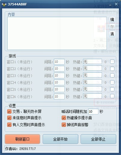 ���������ԄӺ�Ԓ�����dʹ�ý̌W