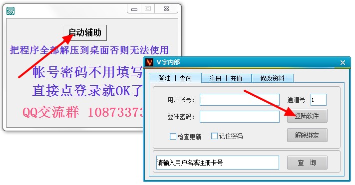 dnfv�֣�dnfv���o�����ߣ�ʹ�÷���