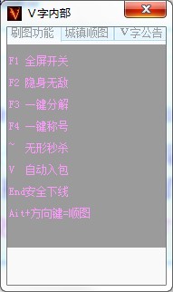 dnfv�֣�dnfv���o�����ߣ�ʹ�÷���