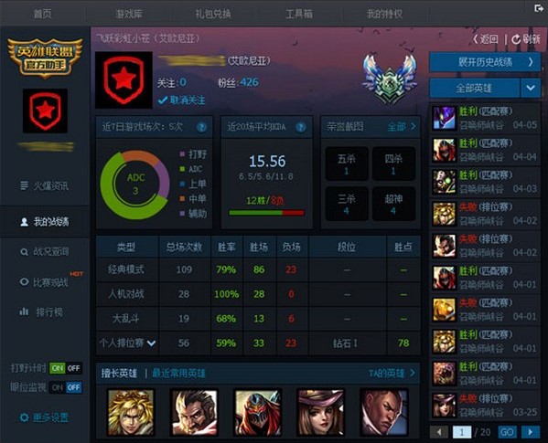 lol�ٷ��������dʹ�ü���