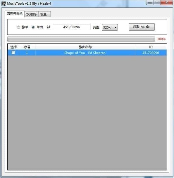 MusicTools&ensp;�������M���dܛ��ʹ�÷���