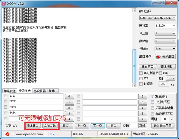 XCOM��xcom�����{(di��o)ԇ���֣�ʹ�ý�B