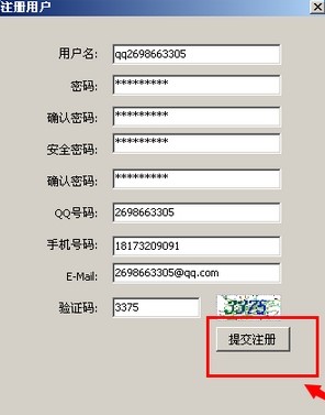 ţ�a��ţ�a��C�aƽ�_��X�棩ʹ�÷���