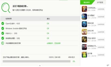 С���Α�ģ�M���ٷ����d