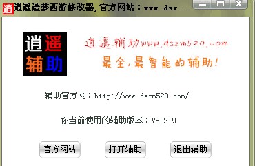 �������3���b�޸���ʹ�÷���