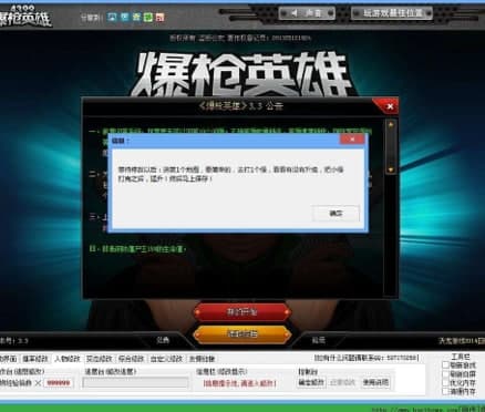 ����Ӣ���o��ʹ�ý̳̼�������ɫ