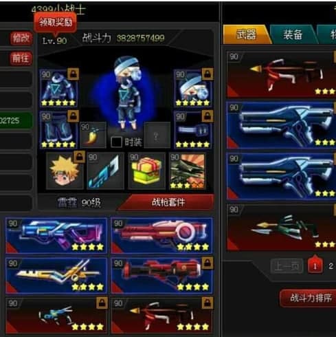 ����Ӣ���o��ʹ�ý̳̼�������ɫ