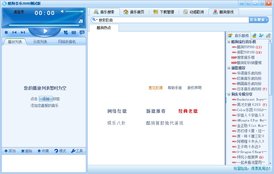 �ṷ����2009�������c�Ͱ��b���E