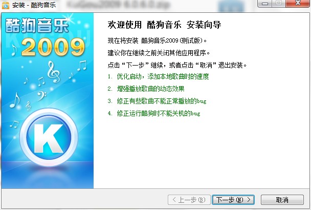 �ṷ����2009�������c�Ͱ��b���E