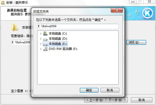 �ṷ����2009�������c�Ͱ��b���E