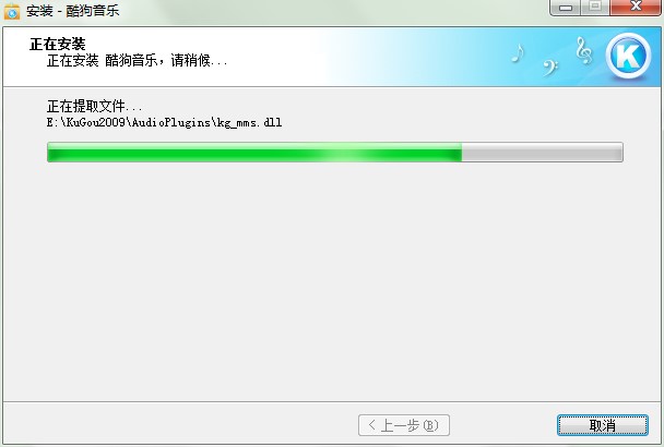 �ṷ����2009�������c�Ͱ��b���E