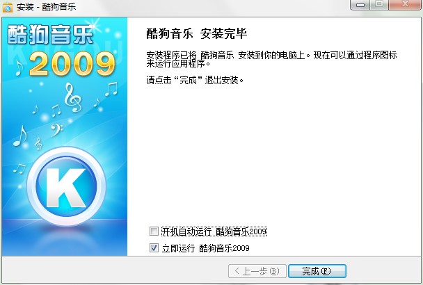 �ṷ����2009�������c�Ͱ��b���E