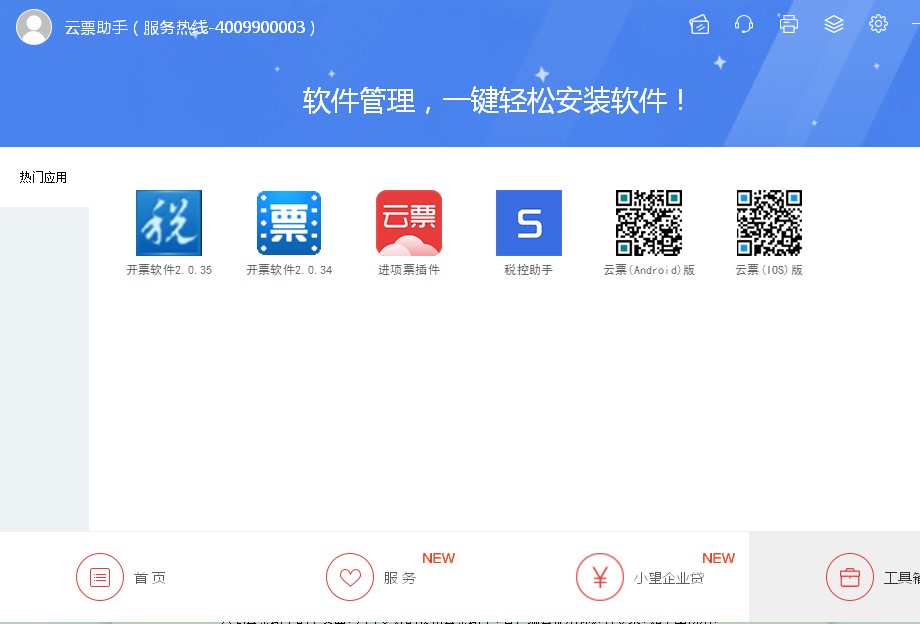 ��Ʊ����ʹ�ý�B��Ҋ���}�ͽ�Q�k��