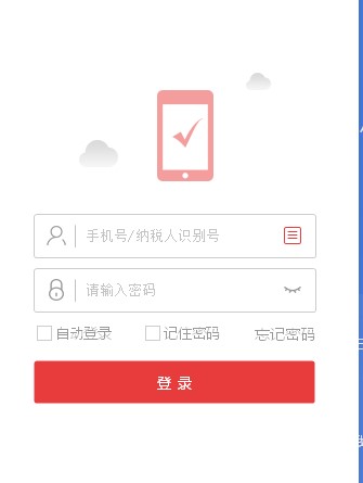 ��Ʊ����ʹ�ý�B��Ҋ���}�ͽ�Q�k��