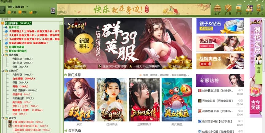 ���fͬ���Α��d��ô����ʹ�ÈD�Ľ̳�