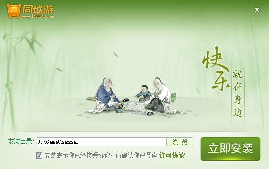 ���fͬ���Α��d��ô����ʹ�ÈD�Ľ̳�