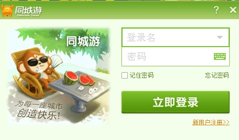 ���fͬ���Α��d��ô����ʹ�ÈD�Ľ̳�