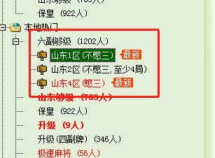 ���fͬ���Α��d��ô����ʹ�ÈD�Ľ̳�