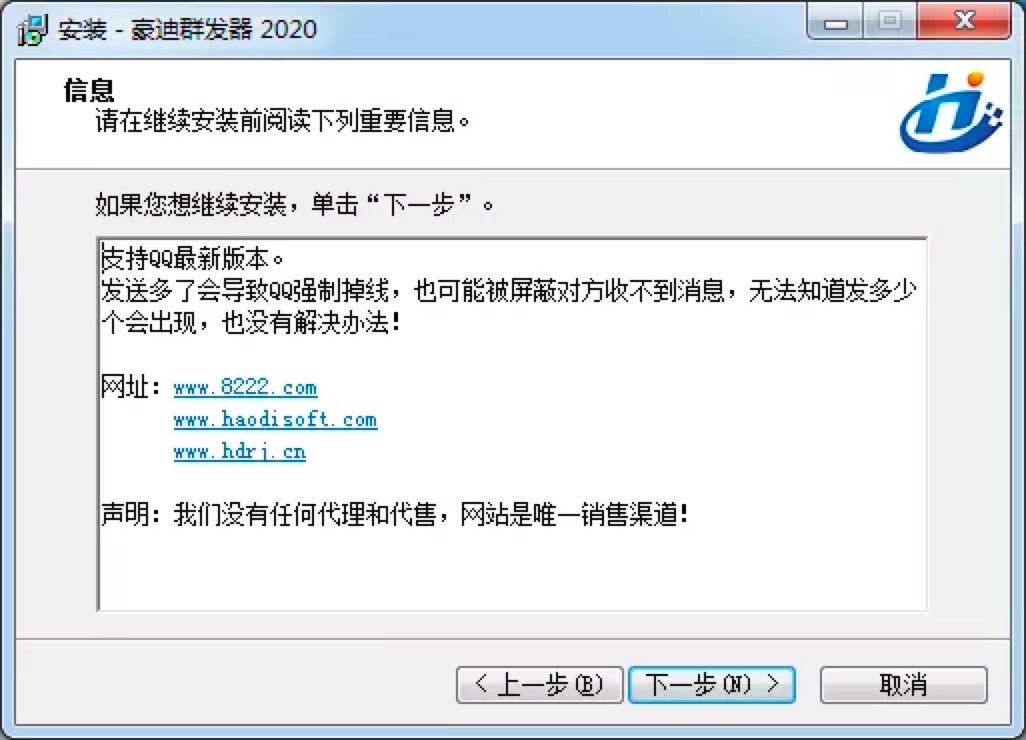 ����QQȺ�l��PC�͑������°�Ԕ�����b�̳�