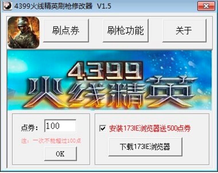 4399�𾀾�Ӣˢ��ܛ�����M���d��ʹ���f��Ԕ����B