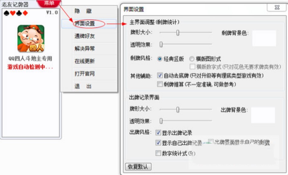 qq���˶�����ӛ����ʹ�÷���