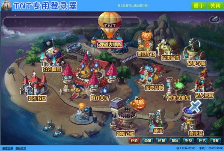 tnt�����ü��Α��O�ú���