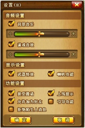 tnt�����ü��Α��O�ú���